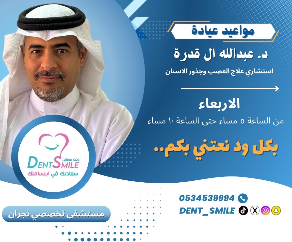 a_alqedrah's tweet photo. https://t.co/QqnjxPdeuM
