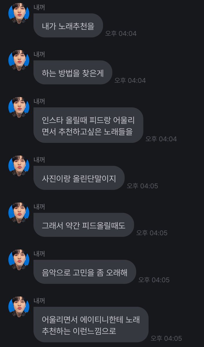 종호랑 tweet media