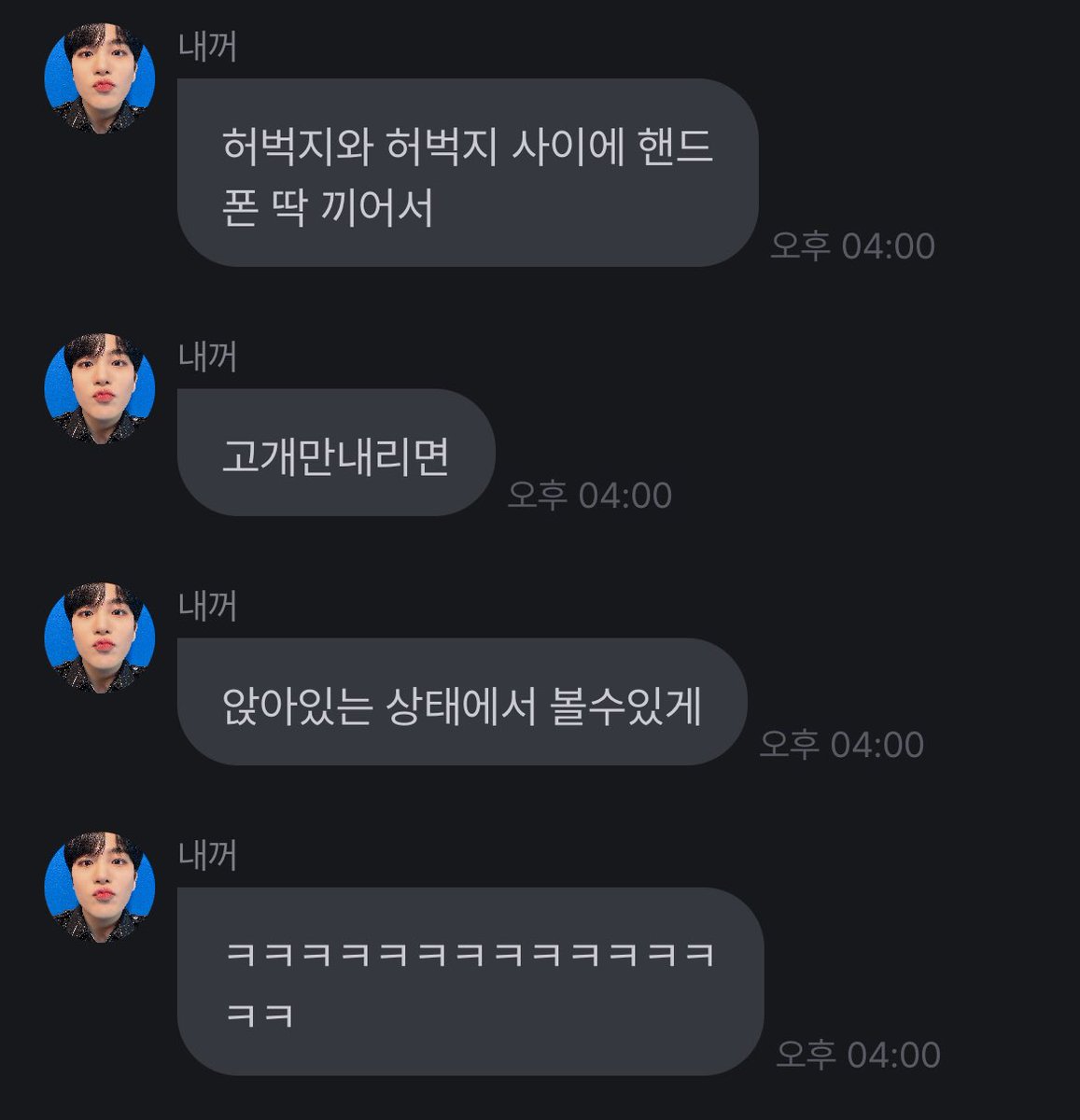 종호랑 tweet media