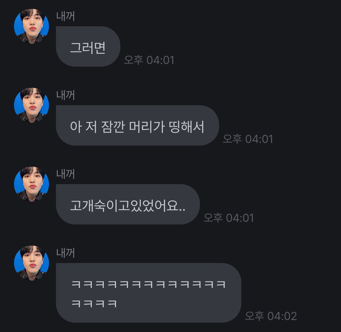 종호랑 tweet media