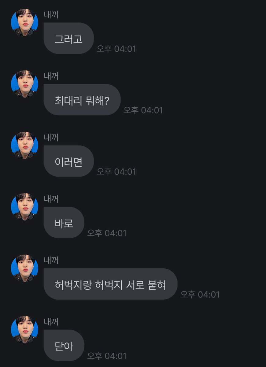 종호랑 tweet media