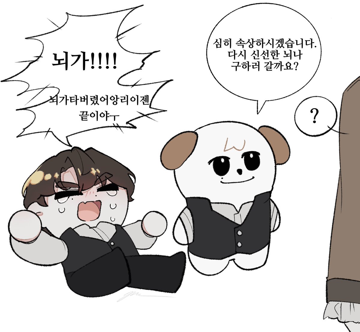 규빅 규매빅