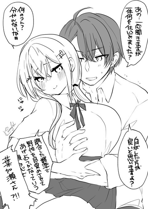 実験大好きJKだからこの出来たてほやほやの薬を試したいっていう欲求に抗えなくってさぁ～  #eroVart    kgfy