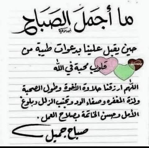warda5542's tweet photo. ت https://t.co/VLKnj1haoJ