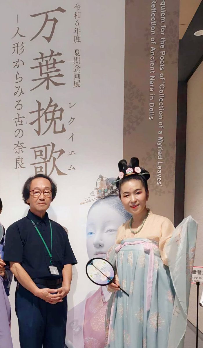 「万葉挽歌」いよいよ開幕
2020年3月ぶりに永瀬卓さんにお目にかかりました。ようこそ奈良へ✨
もちろん天平人で歓迎❣️
隠れ巨匠、すっかり時の人になりました。
今後各新聞、ネットニュースに取り上げられます。
素晴らしい作品群です。是非 #平城宮いざない館 にご来場下さい。 