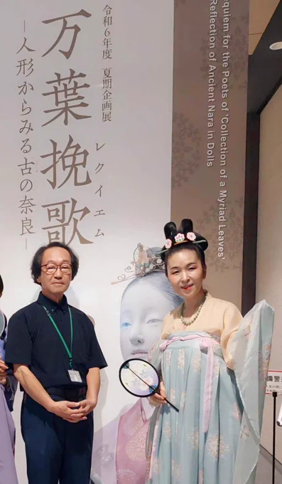 「万葉挽歌」いよいよ開幕
2020年3月ぶりに永瀬卓さんにお目にかかりました。ようこそ奈良へ✨
もちろん天平人で歓迎❣️
隠れ巨匠、すっかり時の人になりました。
今後各新聞、ネットニュースに取り上げられます。
素晴らしい作品群です。是非 #平城宮いざない館 にご来場下さい。 