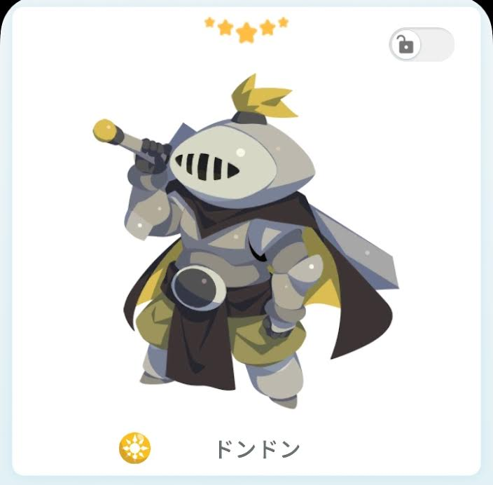 えっ？Σ(･ω･ﾉ)ﾉ💡✨
いつの間にかレアモンのドンドン居たんだけど💦

わ――ヾ(*´∀｀*)ﾉ――い🎵

㊗初・自引きレアモン㊗
おめでとう自分🎉🎉🎉

数日前にゲットしてたみたい💧
あぁぁぁぁ…自引きの瞬間見たかったぁぁぁ(ﾟДﾟ;)

#エグリプト