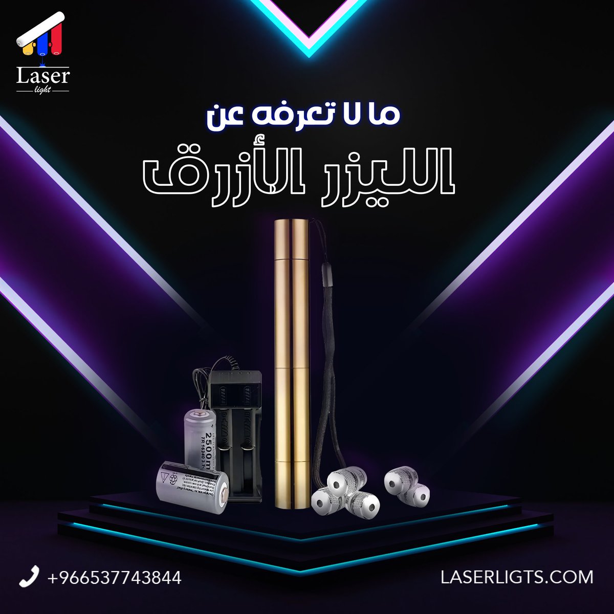 laser light (@alshmry48862) / Posts / X