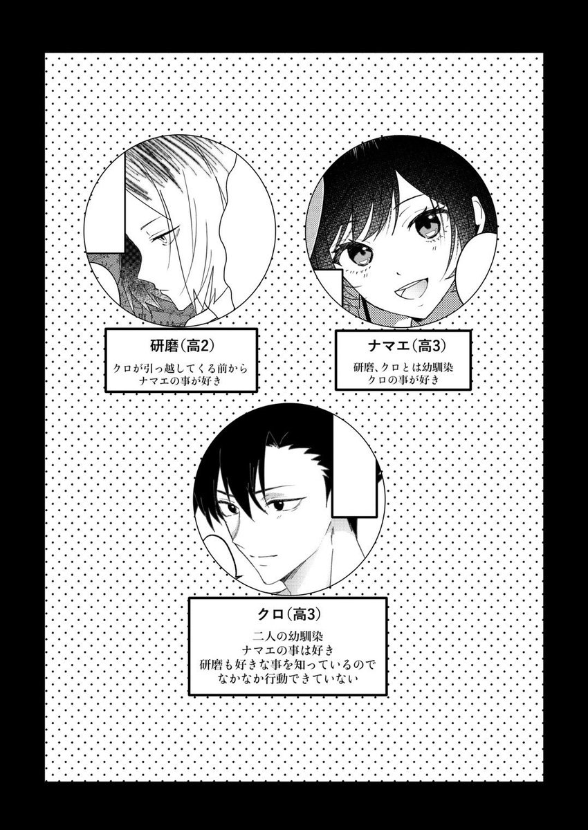 餅太郎様御依頼品 餅太郎 (@s_okmoke) / X