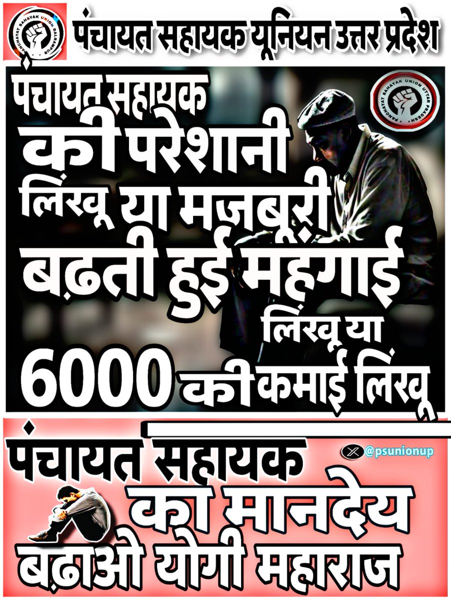 Awdhesh Pd Garg tweet media