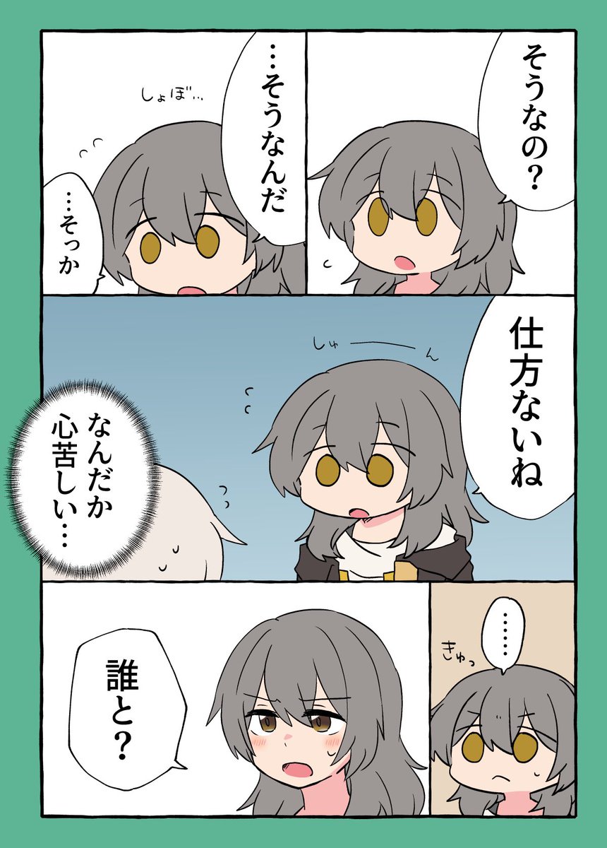 銀狼のアドバイスに従う(未遂)ホタルの星ホタちゃん