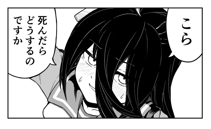 逃げカフェ