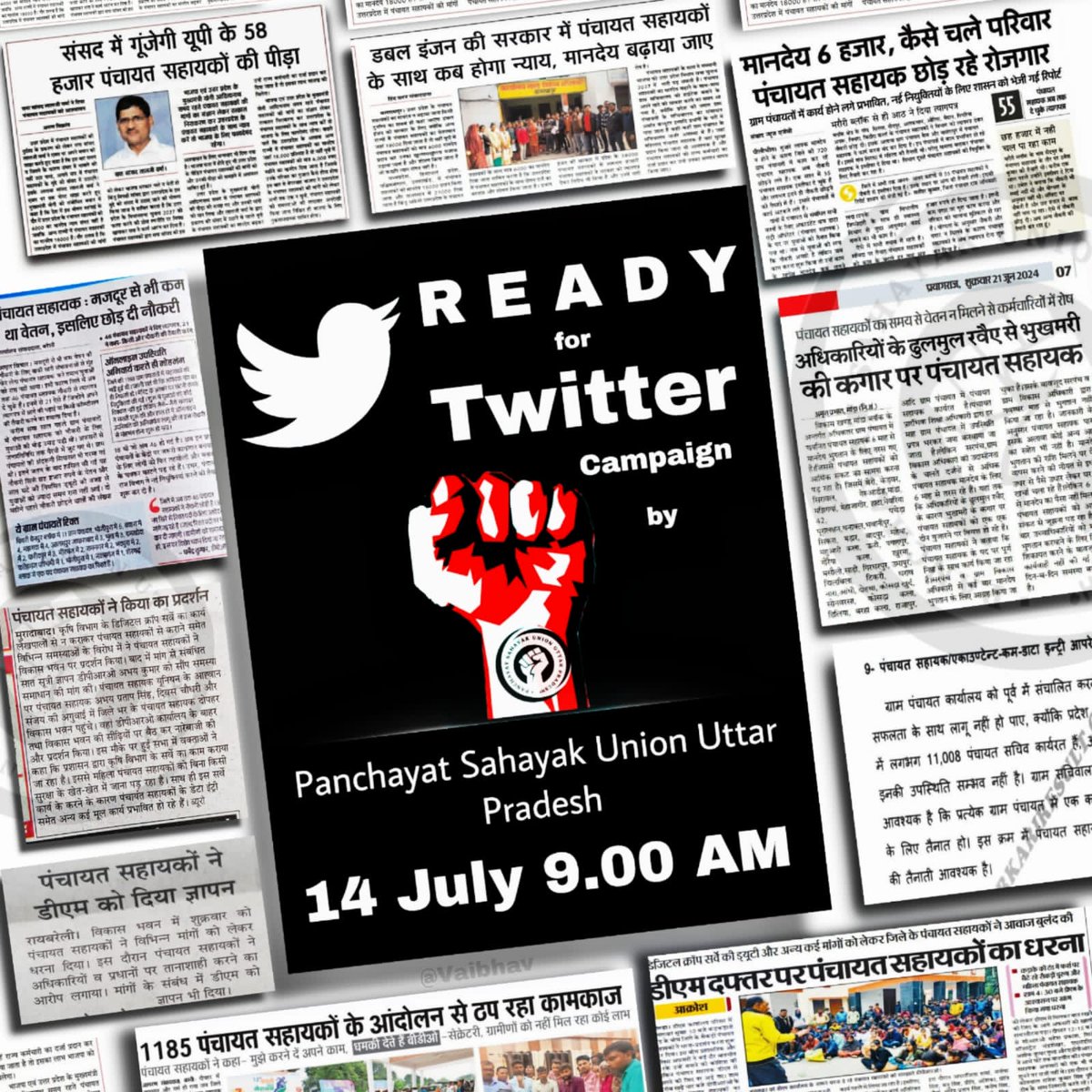Amrendra Singh(जिला मीडिया प्रभारी PSU सीतापुर) (@singh_amrendra7) on Twitter photo #अल्प_मानदेय_6000 में डाटा एंट्री ऑपरेटर पद की नौकरी के नाम पर घर घर जाकर पंचायत सहायकों द्वारा शौचालय रेट्रोफिटिंग का सर्वे किया जा रहा है।
<a href="/myogiadityanath/">Yogi Adityanath</a> <a href="/LaljiVermaSP/">Lalji Verma</a> <a href="/yadavakhilesh/">Akhilesh Yadav</a> <a href="/myogioffice/">Yogi Adityanath Office</a> <a href="/RahulGandhi/">Rahul Gandhi</a> <a href="/priyankagandhi/">Priyanka Gandhi Vadra</a>
<a href="/bstvlive/">भारत समाचार | Bharat Samachar</a> @ChiefSecy_UP <a href="/BhimArmyChief/">Chandra Shekhar Aazad</a> <a href="/bstvlive/">भारत समाचार | Bharat Samachar</a> #अल्प_मानदेय_6000 में डाटा एंट्री ऑपरेटर पद की नौकरी के नाम पर घर घर जाकर पंचायत सहायकों द्वारा शौचालय रेट्रोफिटिंग का सर्वे किया जा रहा है।
<a href="/myogiadityanath/">Yogi Adityanath</a> <a href="/LaljiVermaSP/">Lalji Verma</a> <a href="/yadavakhilesh/">Akhilesh Yadav</a> <a href="/myogioffice/">Yogi Adityanath Office</a> <a href="/RahulGandhi/">Rahul Gandhi</a> <a href="/priyankagandhi/">Priyanka Gandhi Vadra</a>
<a href="/bstvlive/">भारत समाचार | Bharat Samachar</a> @ChiefSecy_UP <a href="/BhimArmyChief/">Chandra Shekhar Aazad</a> <a href="/bstvlive/">भारत समाचार | Bharat Samachar</a>