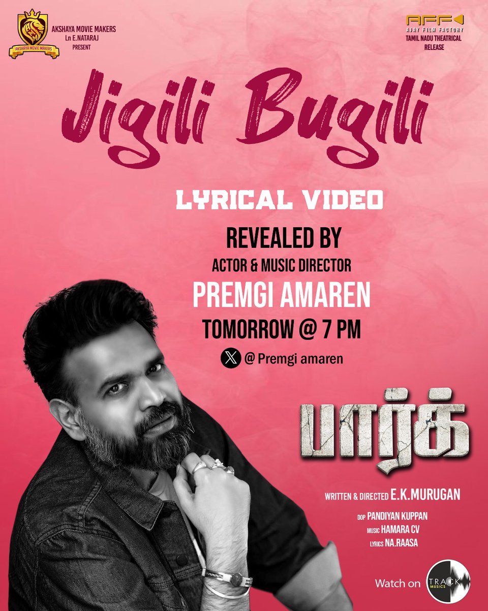 Groove to the Trendy Track of this season!

The #JigiliBugili Track will be launched by <a href="/Premgiamaren/">PREMGI</a> tomorrow at 7 p.m. 

#ParkMovieLyricalVideo 

 Producer Ln <a href="/ProducerNataraj/">Nataraj</a>
<a href="/TamanActor/">Taman.actor</a> 
<a href="/Ajayfilmfactory/">Ajay Film Factory</a>
<a href="/FilmDirectorEKM/">murugan murugan</a>
<a href="/pandiyank2008/">Pandiyan Kuppan</a>
<a href="/HamaraCv/">Hamara Cv</a> #JsamCinemas
<a href="/PROSakthiSaran/">PRO Sakthi Saravanan</a>