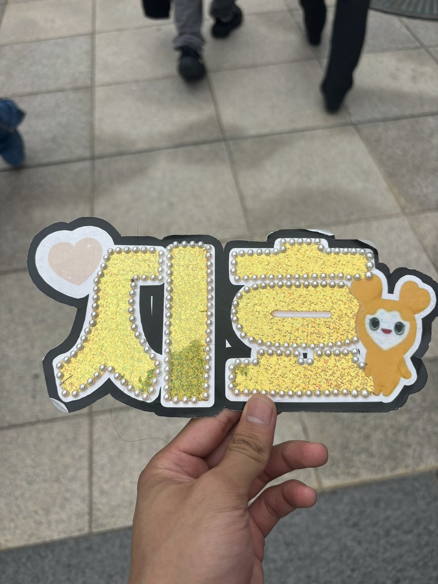JeongYeon_TWLov's tweet photo. こちら落とされた方、スタンド北入口付近にいます！！
拡散お願いします！！！
 #twice  #TWICE_5TH_WORLD_TOUR_IN_JAPAN 
 #READY_TO_BE_SPECIAL https://t.co/G2Nmr5idWW