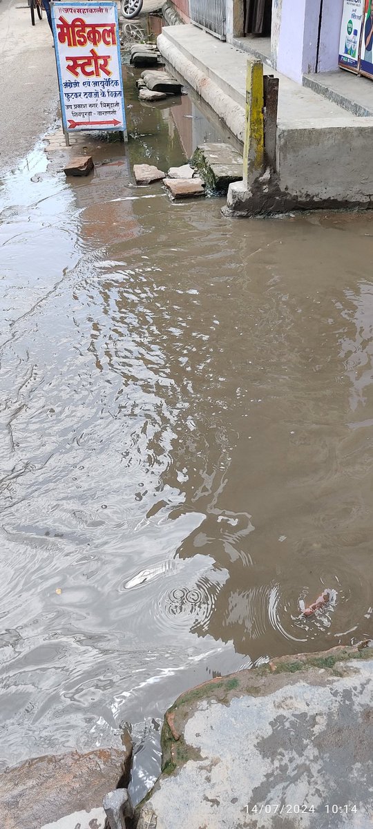 binays01's tweet photo. Sewer overflowing -a permanent feature in Jaiprakash Nagar, in the proximity of Mayor's residence and Varanasi Nagar Nigam. Would authorities take note of it in PM's Kashi !? @CMOfficeUP @VaranasiDm @PMOIndia @nagarnigamvns @myogioffice @myogiadityanath https://t.co/UGngG1C7dn