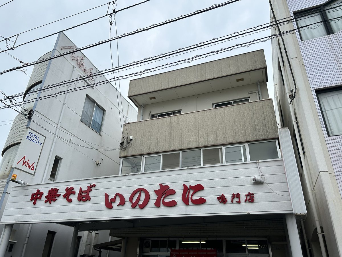 jimcam320's tweet photo. 徳島ラーメン食いにきた https://t.co/BbT3uk54LN