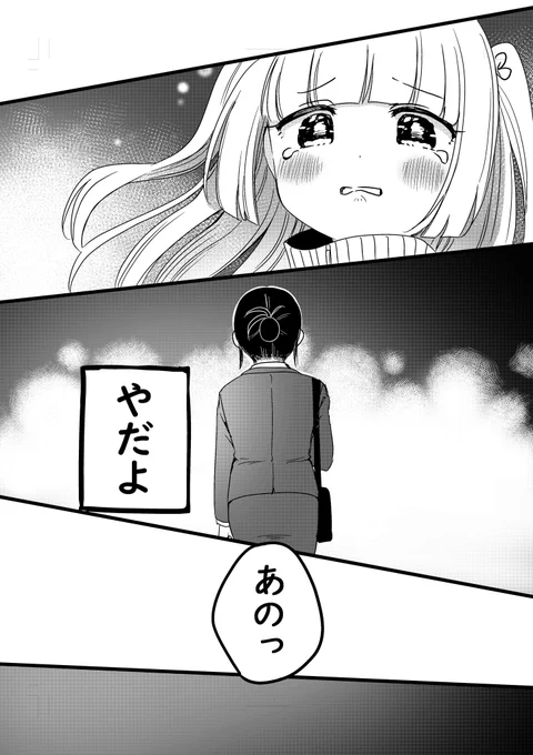 4/4 