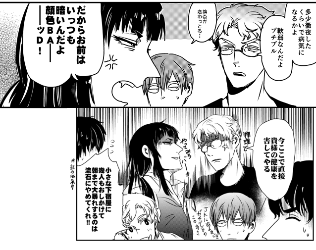 何度もこする(オリジナル) 