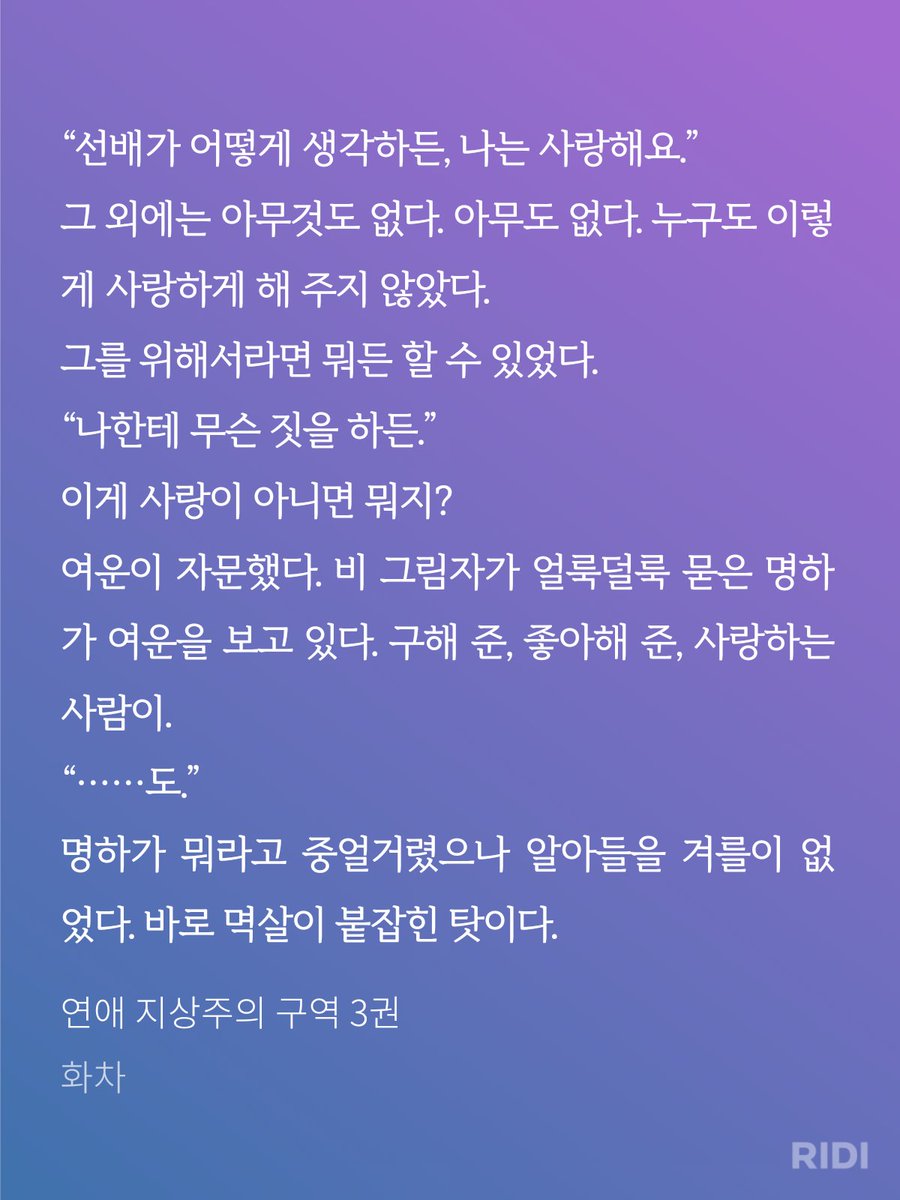mmnncc00's tweet photo. 비상구씬 다시 보고 옴
주글거같다 https://t.co/3C0rrFHybp