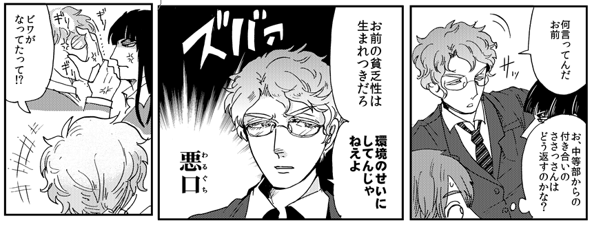 何度もこする(オリジナル) 
