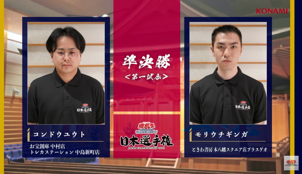 公式】遊戯王OCG on X: 