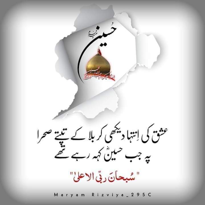 Farzana Iqbal (@farzana491) on Twitter photo 