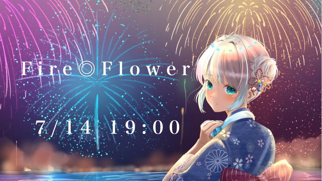 Hazuki_Sia's tweet image. デビュー半年記念歌ってみた❕

19:00~

【半年記念!!】Fire◎Flower / covered by 羽月しあ 

youtu.be/s03HQ6S6oAo?si…

 #FireFlower 
 #歌ってみた 
 #VTuber