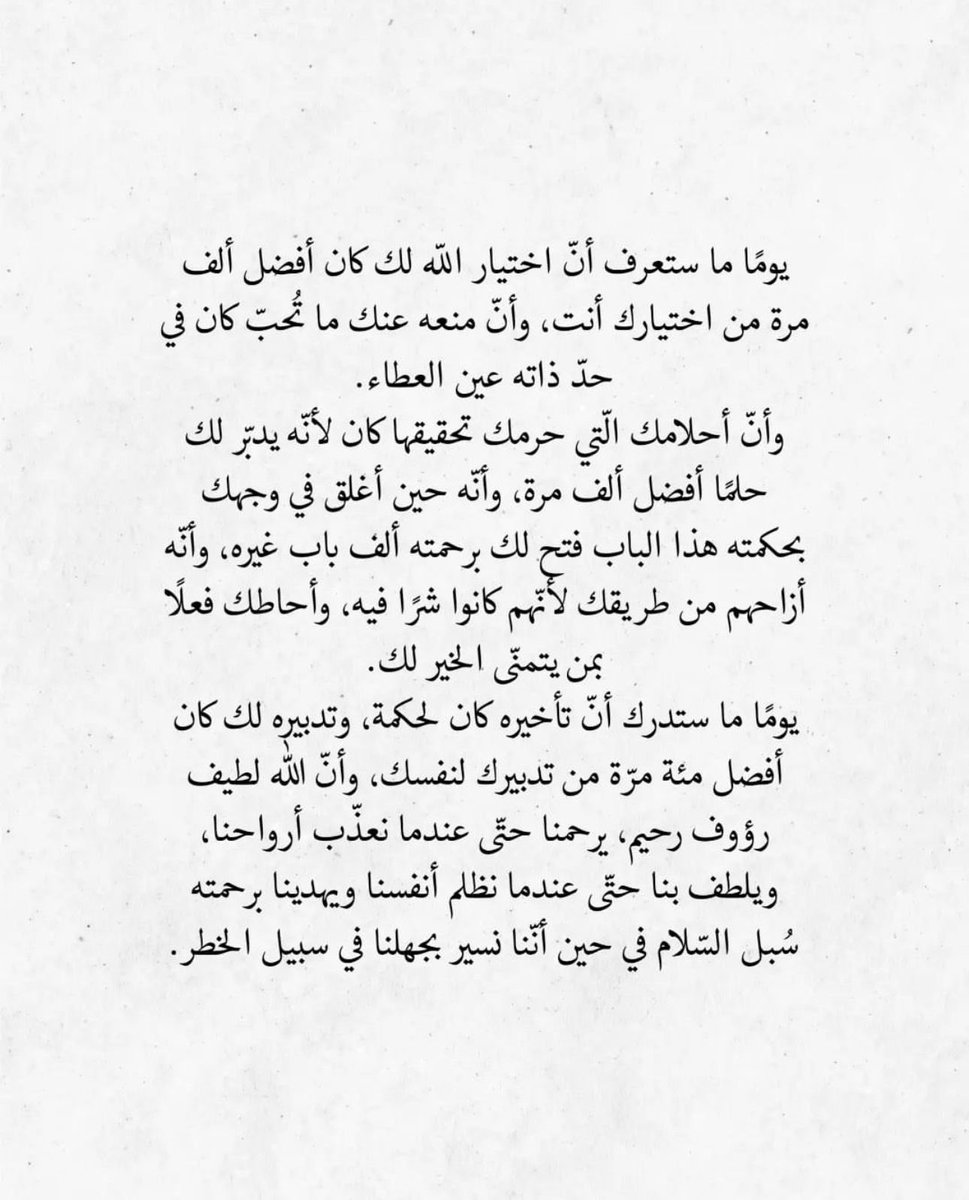 ّ tweet media