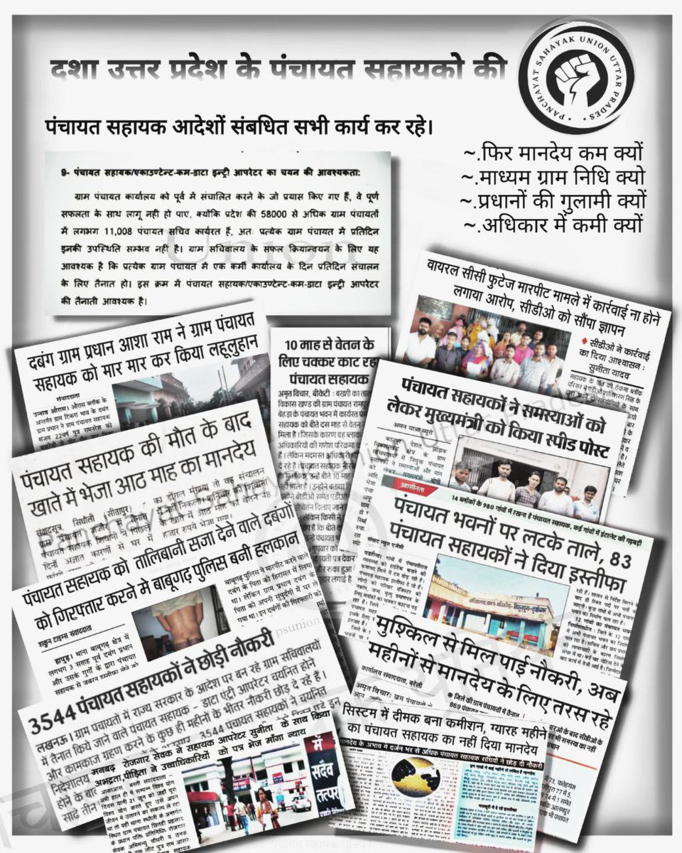 Amod (Amy) tweet media