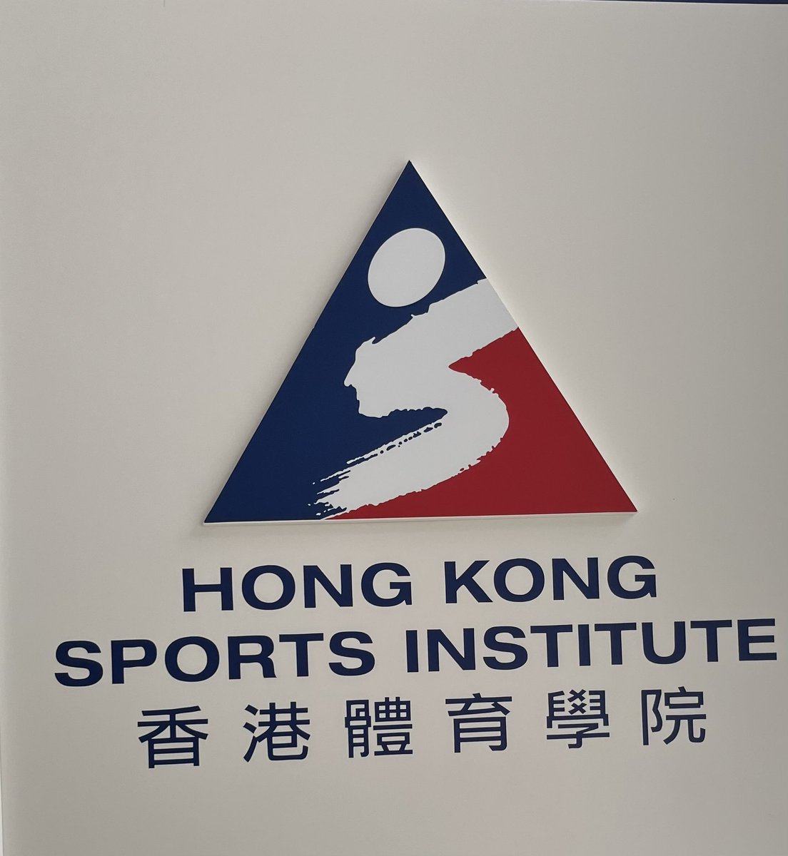 Thanks to the Hong Kong Athletic Trainers Association &amp; the Asia Pacific Federation of Athletics Trainers for your wonderful hospitality.
