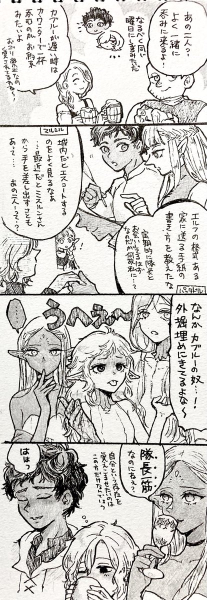 カブミス4コマ9

欲求が持てる日を待つつもりだけど、待てない気持ちもあるんですわ 
