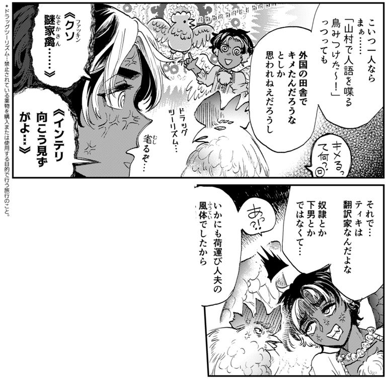 何度もこする(オリジナル) 