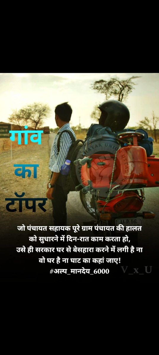 Shubham tweet media