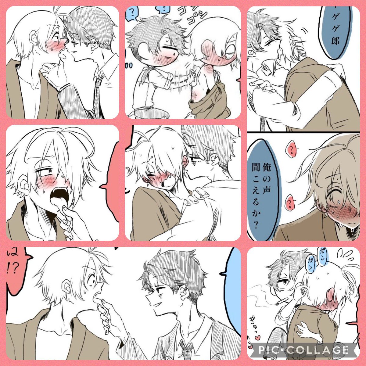 #三連休はフォロワーさんが増えるらしい
#ゲ謎好きさんと繋がりたい

三連休なので…
水受け(父水、水水)、父受け(水父、ゲタ父、父父)、同僚受け(水同僚、父同僚)と節操なしに食す雑食地雷なしです!!
❤️♻️どちらも巡回します〜🙋‍♀️✨✨ 