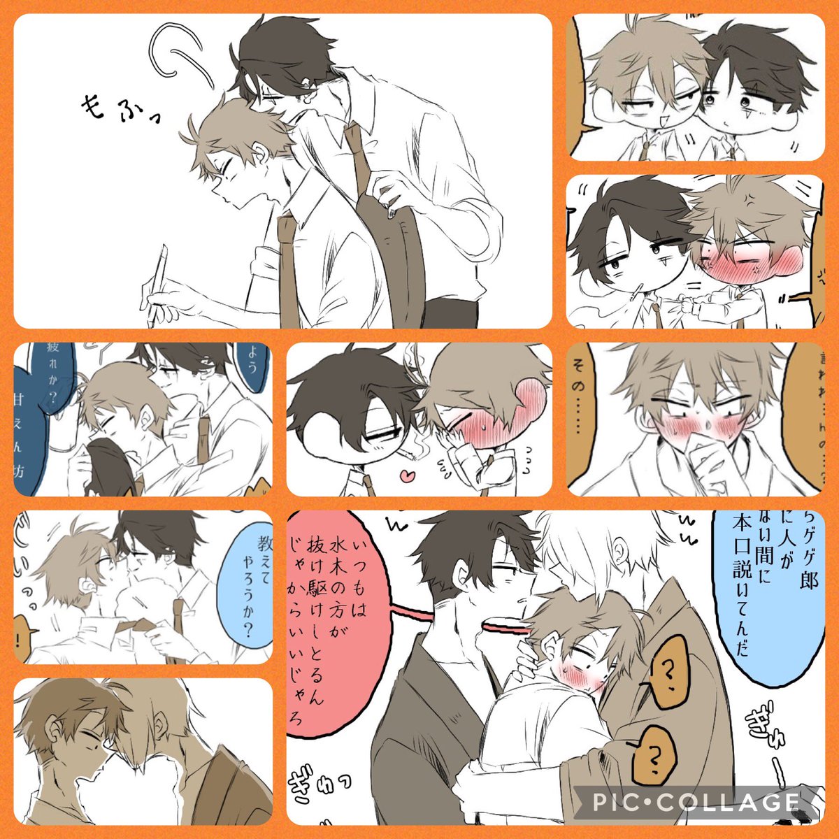 #三連休はフォロワーさんが増えるらしい
#ゲ謎好きさんと繋がりたい

三連休なので…
水受け(父水、水水)、父受け(水父、ゲタ父、父父)、同僚受け(水同僚、父同僚)と節操なしに食す雑食地雷なしです!!
❤️♻️どちらも巡回します〜🙋‍♀️✨✨ 