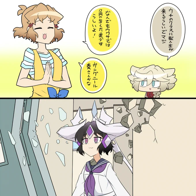 しかかみ