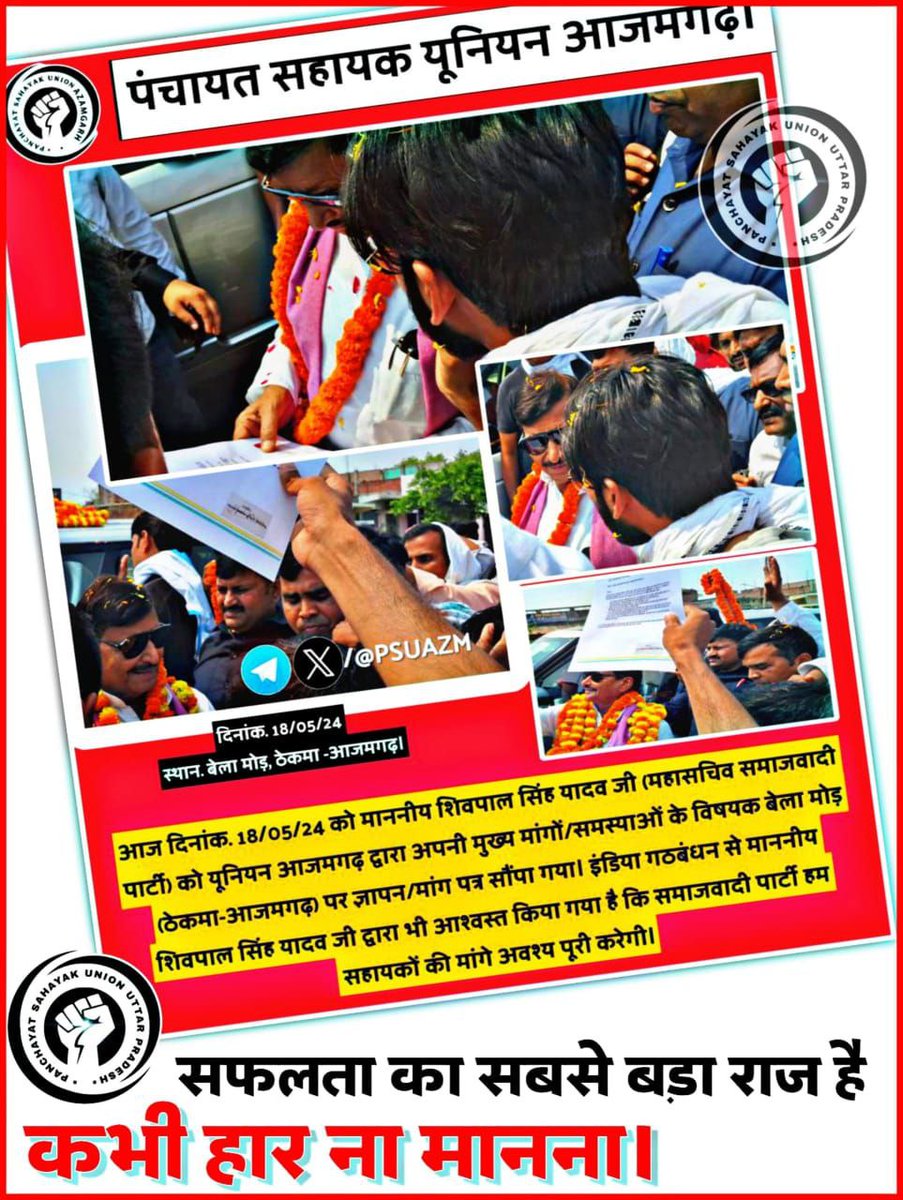 Amod (Amy) tweet media