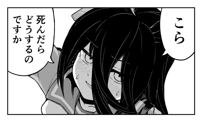 逃げカフェ