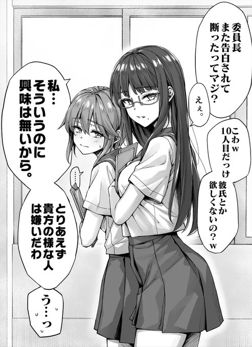表と裏②(1/2)