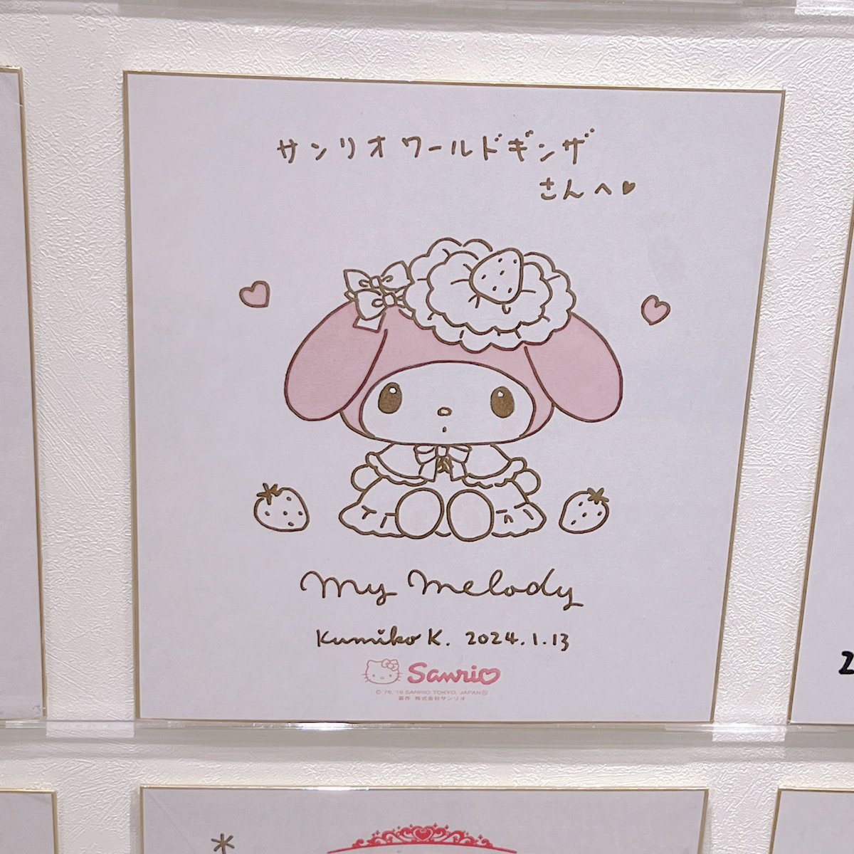 nordy ♡ tweet media