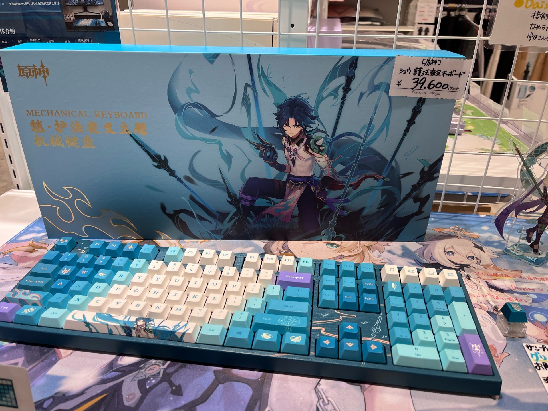 原神 魈(ショウ) 護法夜叉Ver. ゲーミングキーボード（黄軸） 【公式通販】