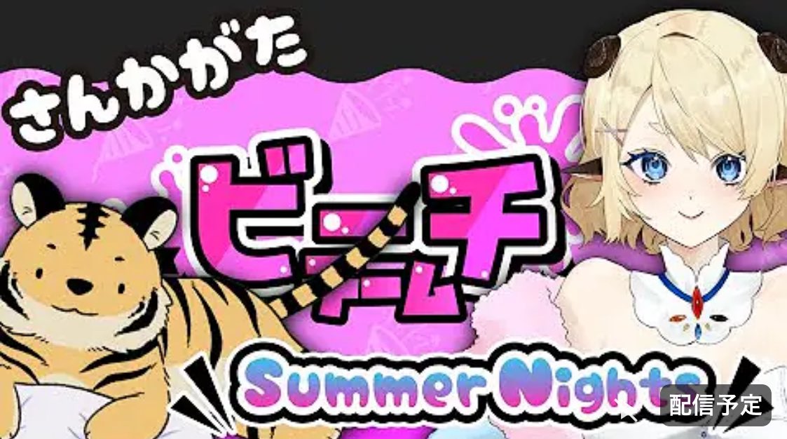 tsuki_nemu's tweet photo. 今日は！！！配信！！！！あるよ！！！！！

……おや？ https://t.co/HQR0jTqOSm
