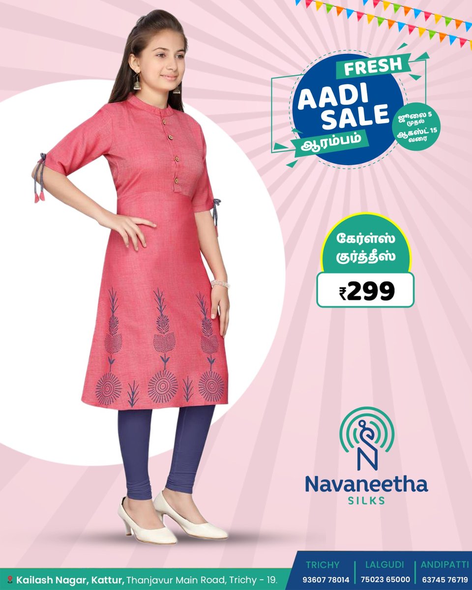 NavaneethaSilks's tweet image. 📷Fresh Aadi Sale ஆரம்பம்📷
கேர்ள்ஸ் குர்த்திஸ் ₹299/-
#aadisale #aadicollections #girlskurtis
Navaneetha Silks
Feel New Every Time
Kailash Nagar, Kattur,
Thanjavur Main Road, Trichy
Trichy | Lalgudi | Andipatti
📷93607 78014
#aadioffer #freshaadisale #aadidiscount #specialsale