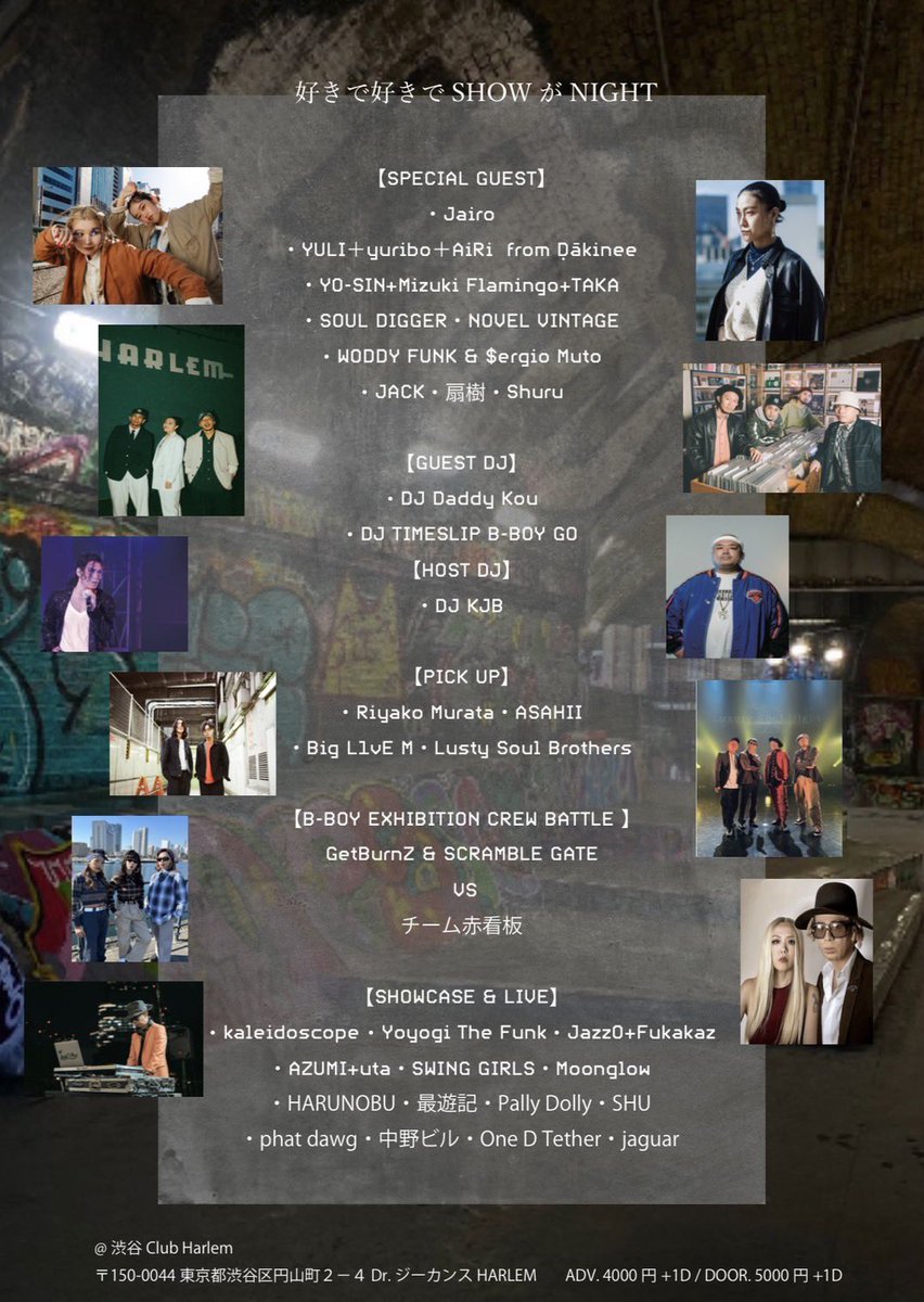 PorterTakatsuki's tweet photo. いよいよ来週！！
7/21 14:00〜！！
好きで好きでSHOWがNIGHT
直接個人でお声掛けさせていただいた方もいましたが、私急遽！！
こちらのイベントに参加できる事になりました！！
MJ界隈として(^^)
・Jackさん、L1vE&amp;ケントさん、ASAHII君、SHUさん、東さんと共に！
私もソロで頑張ります♪🔥 https://t.co/eJIJVgV4xb