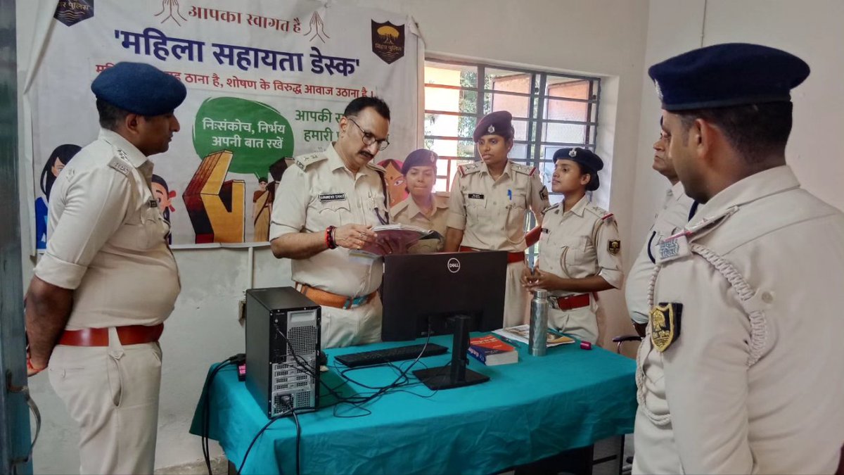 p_bagaha's tweet image. दिनांक-13.07.2024 को बगहा पुलिस जिला के नौरंगिया थाना में पुलिस अधीक्षक, महोदय बगहा के द्वारा महिला हेल्प डेस्क का निरीक्षण किया गया I निरीक्षण के क्रम में कार्यरत पुलिस पदाधिकारी/कर्मियों को आवश्यक दिशा-निर्देश दिया गयाI
@bihar_police
@followers 
#HainTaiyaarHum
#mahilahelpdesk