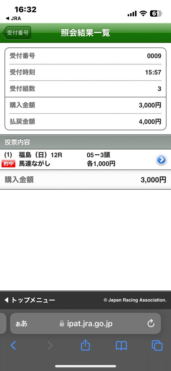 1981_take tweet picture