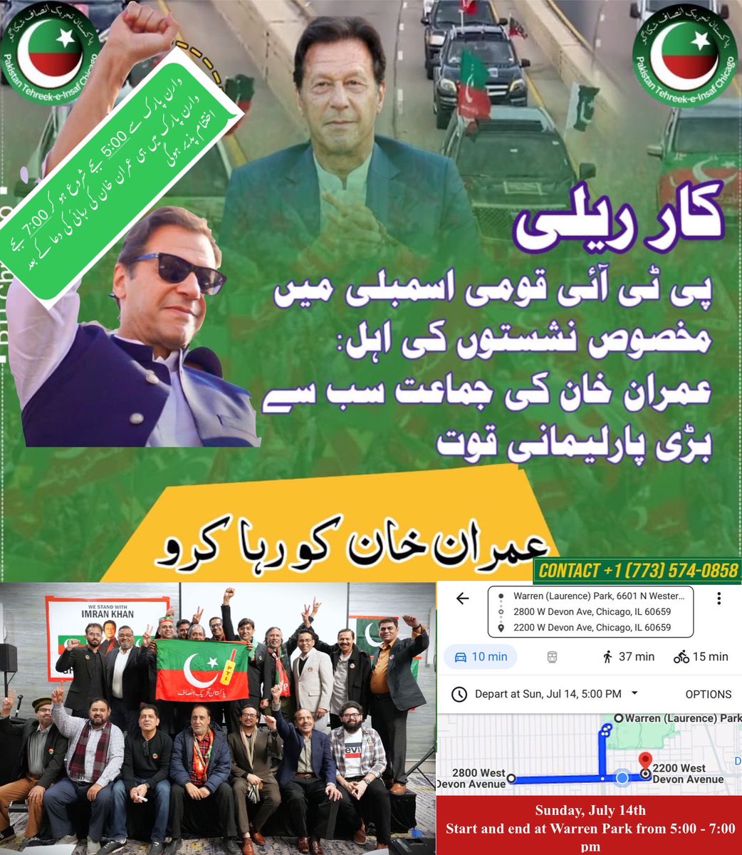 PACThinkTank's tweet photo. #ReleaseImranKhan
#ReleaseBushraImranKhan & all political prisoners! @PkSupremeCourt
#GoEisaGo #GoNawazGo #GoZardariGo @PunjabPoliceCPO
⚡️PAC - ICC watch @husnainkathia https://t.co/OebKCuH5rF