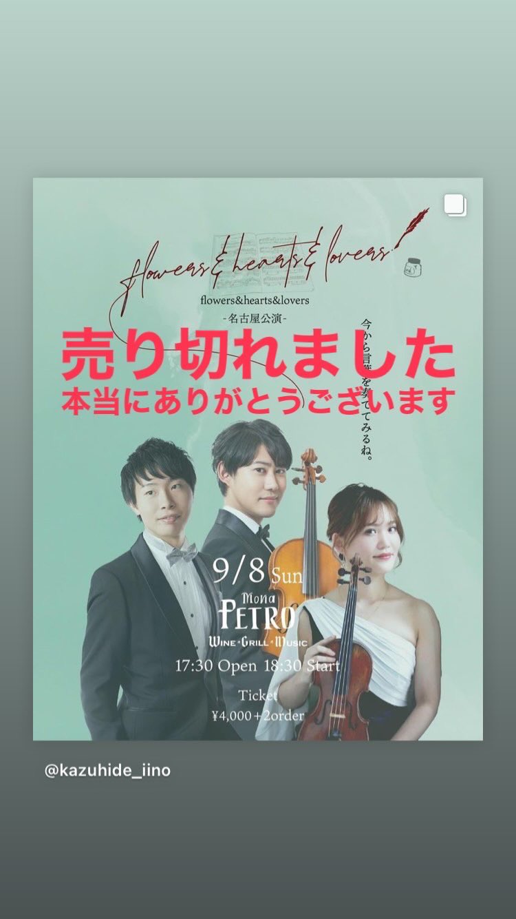 売切れました！のえる様ありがとうございます。 張り切りすぎにご用心 #かみさまキツネとサラリーマン