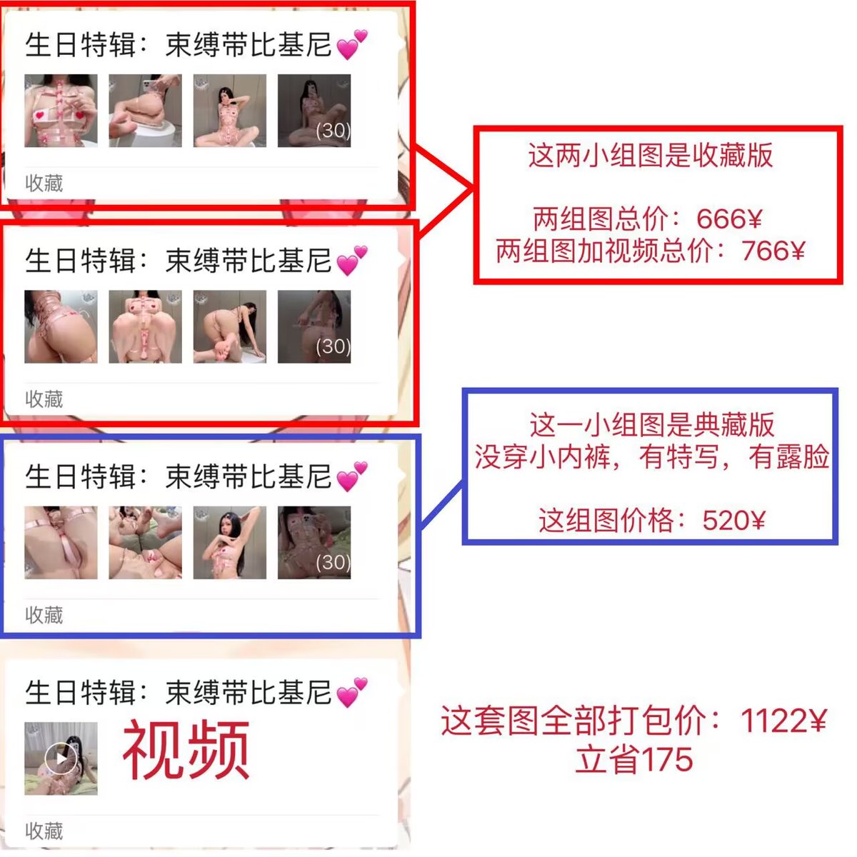 wal666888's tweet photo. at鲨时隔三个月新图，入的联系我主页#AT鲨 https://t.co/YArEW2uaT4